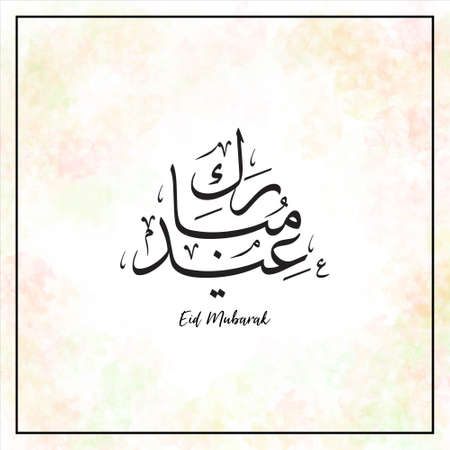 Eid Mubarak greetings in arabic, liquid marble background, square formatのイラスト素材