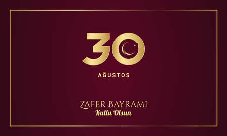 Malaysia Independence Day Background. Translate : Happy Independence Day. August 31, 2020. Vector Illustrationのイラスト素材