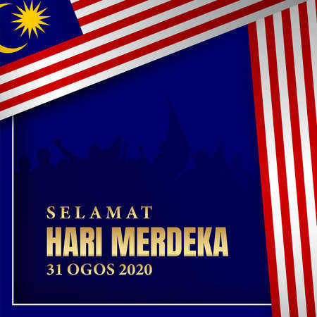 Indonesian Independence Day Background Template. Translate : Happy Independence Day Republic Indonesia for the 75th. Vector Illustration.のイラスト素材