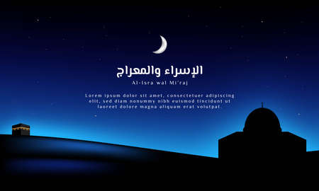 Islamic Background Design Template. Al-Isra wal Mi'raj means The night journey of Prophet Muhammad. Banner, Poster, Greeting Card. Vector Illustration.のイラスト素材
