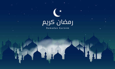 Ramadan Kareem Background with White Mosque. Banner, Poster, Greeting Card. Vector Illustration.のイラスト素材