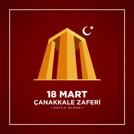 Canakkale Victory Day Background Design. Translate : 18th of March, Happy Canakkale Victory Day. Vector Illustration.のイラスト素材
