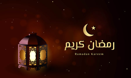 Ramadan Kareem Background with White Mosque. Banner, Poster, Greeting Card. Vector Illustration.のイラスト素材