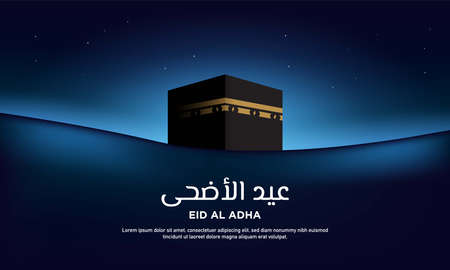 Eid Al Adha Background Design. Translate : Eid Al Adha. Fit for greeting card, wallpaper and other. Vector Illustration.のイラスト素材