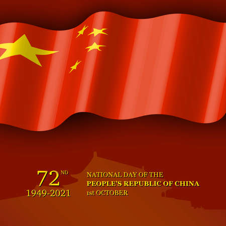 National Day of the Peopleâs Republic of China for the 72nd. Poster, greeting card or banner for China. Vector Illustrationのイラスト素材