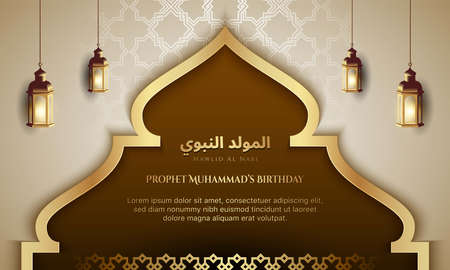 Prophet Muhammad's Birthday greeting card islamic banner background. Translation of text : Prophet Muhammadâs Birthday. Vector Illustration.のイラスト素材