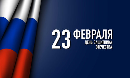 Defender of the Fatherland Day Background. Translation : February 23, Defender of the Fatherland Day. Vector Illustration.のイラスト素材