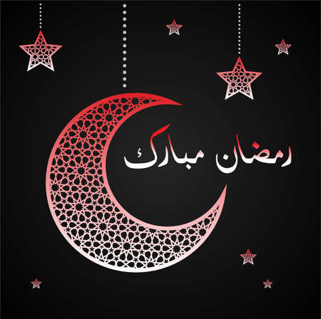 Ramadan background with batik motifs and Indonesian red and white colors vector design illustrationのイラスト素材