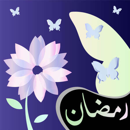 Ramadhan with blue black gradient background vector design illustrationのイラスト素材