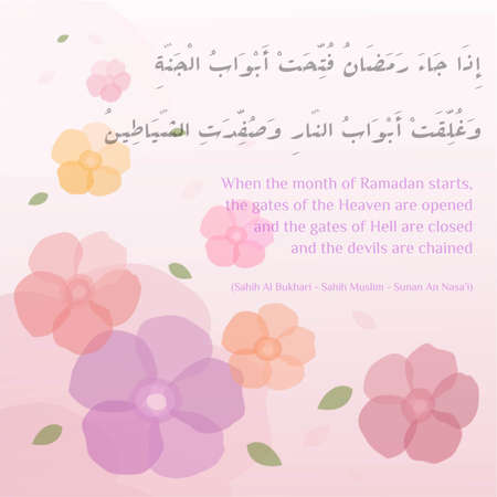 Hadith about the glory of the month of Ramadan vector design illustrationのイラスト素材