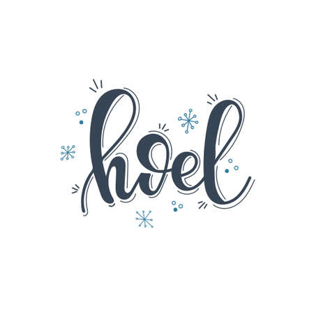 Christmas Vector lettering, motivational quote. Vector illustrationのイラスト素材