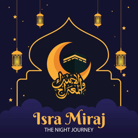 al isra wal mi'raj greeting backgroundのイラスト素材