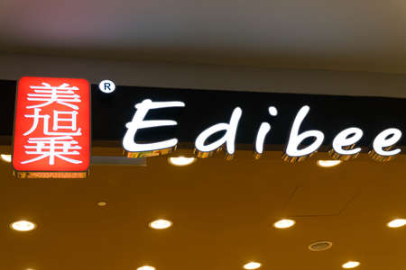 GENTING HIGHLAND, MALAYSIA - SEPTEMBER 16, 2017: Edibee shop. Edibee is a shop selling snacks such as dried fruits, sour plums, crackers and many othersのeditorial素材