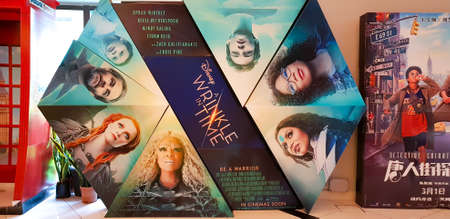 KUALA LUMPUR, MALAYSIA - MARCH 11, 2018: A Wrinkle in Time, is an upcoming American science fantasy...
