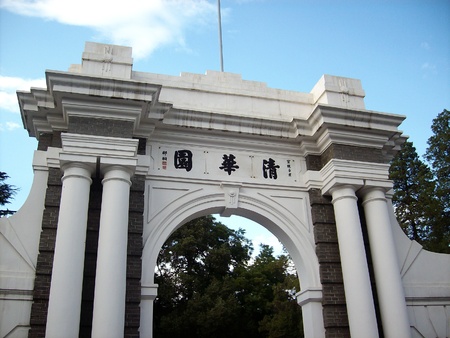 Tsinghua University gateのeditorial素材