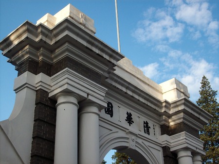 Tsinghua University gateのeditorial素材