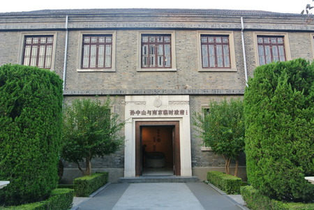 The General Staff House of The Presidential Palace, Nanjing, Chinaのeditorial素材