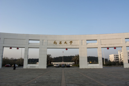 nanchang universityのeditorial素材