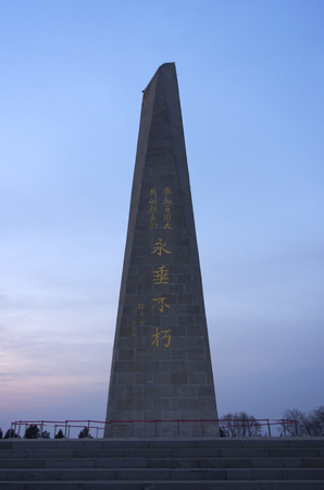 A monument in the early morningのeditorial素材