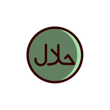 Halal vector. Halal food emblem .Sign design. Certificate tag. Food product dietary label for apps and websites. Sign for allowed food and drinks by Islamic law.のイラスト素材