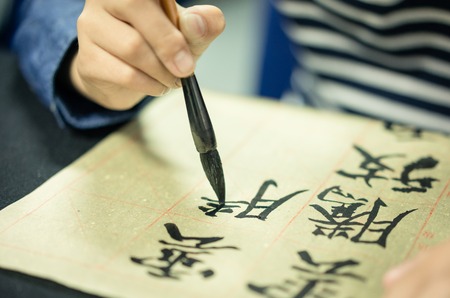 Chinese children learn to write Chinese characters, calligraphy is the traditional culture of Chinaの写真素材