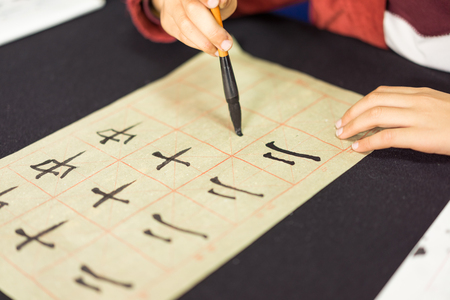 Chinese children learn to write Chinese characters, calligraphy is the traditional culture of Chinaの写真素材