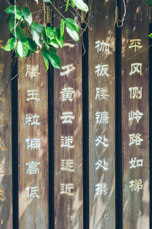 Chinese Calligrapher at wooden wall in a park.の写真素材