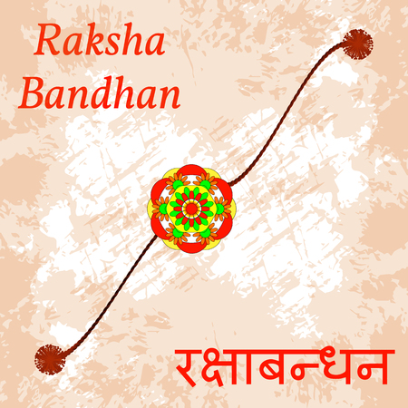 Raksha Bandhan. Concept of Hindu holiday. Indian celebration. Bracelet with flower. Text in Hindi - Raksha Bandhan. Grunge backgroundのイラスト素材