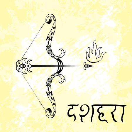 Dussehra, Navratri festival in India. 10-19 October. The concept of a Hindu holiday. Bow and arrow of Lord Rama. Grunge light background. Hindi text Dussehra. Hand drawingのイラスト素材