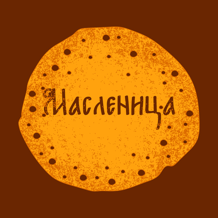 Maslenitsa, Shrovetide. Russian traditional spring holiday. Pancake with the name of the holiday in Russianのイラスト素材