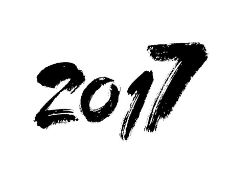 2017 Vector Illustration. Hand drawn lettering vector art. Modern brush calligraphy.