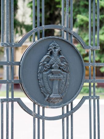 russian procuracy blazeの写真素材