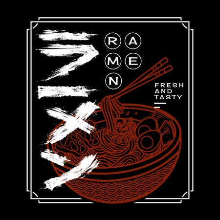 Vector illustration of delicious Japanese ramen noodles on bowl with vintage retro flat style. Japanese Kanji means Ramenのイラスト素材