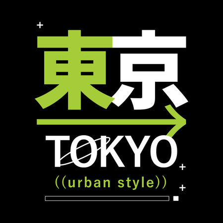 Tokyo japan typography slogan streetwear y2k style logo vector icon illustration. Kanji means Tokyo. Print, poster, fashion, tshirt, stickerのイラスト素材