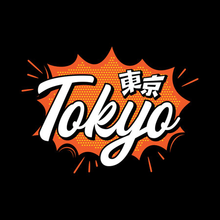 Tokyo japan typography slogan streetwear y2k style logo vector icon illustration. Kanji means Tokyo. Print, poster, fashion, tshirt, stickerのイラスト素材
