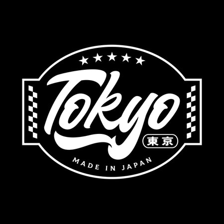 Tokyo japan typography slogan streetwear y2k style logo vector icon illustration. Kanji means Tokyo. Print, poster, fashion, tshirt, stickerのイラスト素材