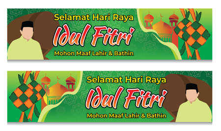 banner happy Eid al-Fitr, sorry to be born and inner. Translation: "Spanduk Selamat Hari Raya Idul Fitri, Mohon Maaf lahir dan batin"のイラスト素材