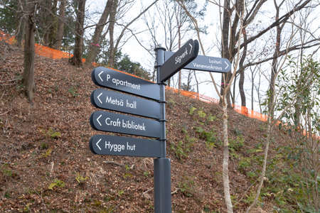 Hanno-city Saitama-Ken mezzavillageの写真素材