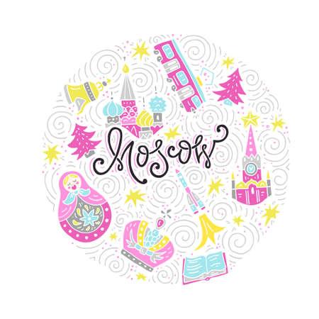 Drawing of Moscow symbols with a sign made as custom lettering. Unique illustration. Vector design. のイラスト素材