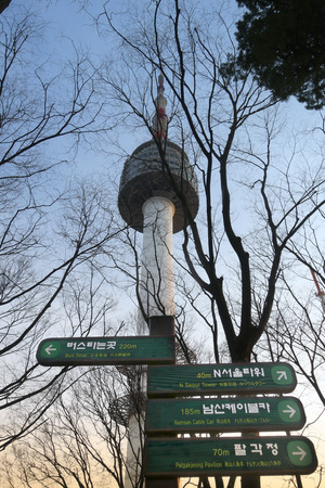 Twilight time of Seoul Tower with the sign and silhouette tree shape as Foreground, South Korea. / 1 April 2016のeditorial素材