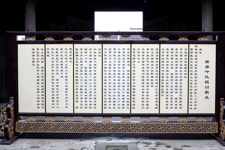 Nanping Yip zu training traditionのeditorial素材