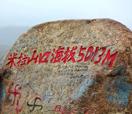 Mila mountains in Tibet 5013 m pillarのeditorial素材