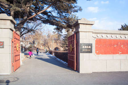 Changchun puppet Palace East Gardenのeditorial素材