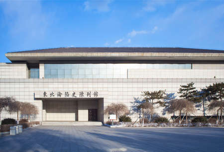 Exhibition Hall of Changchun when Northeast historyのeditorial素材