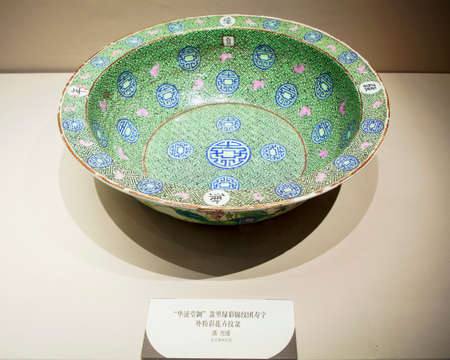 The Palace porcelainのeditorial素材