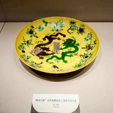 The Palace porcelainのeditorial素材