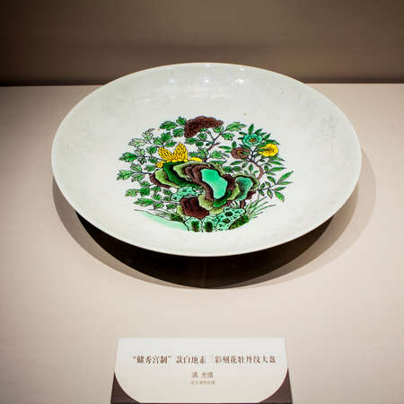 The Palace porcelainのeditorial素材