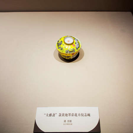 The Palace porcelainのeditorial素材