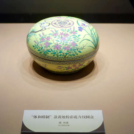 The Palace porcelainのeditorial素材