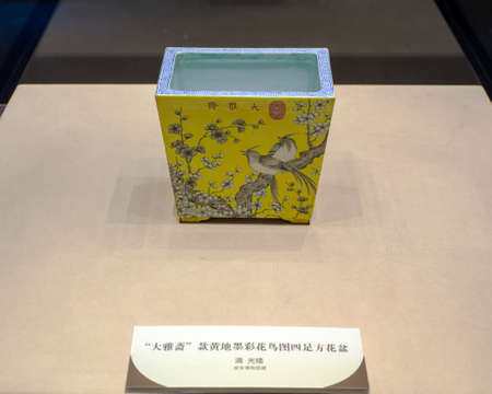 The Palace porcelainのeditorial素材